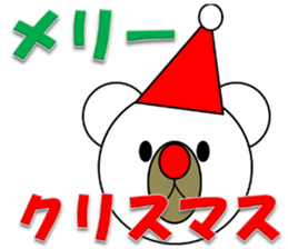 New Year & Merry Christmas(bear) sticker #8482171