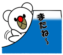 New Year & Merry Christmas(bear) sticker #8482175