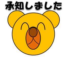 New Year & Merry Christmas(bear) sticker #8482180