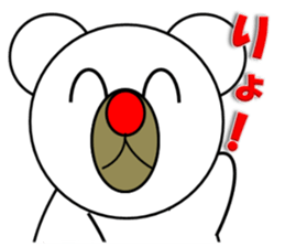 New Year & Merry Christmas(bear) sticker #8482181