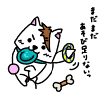 GERAWANKO is faithful dog?~Part 2~ sticker #8482292