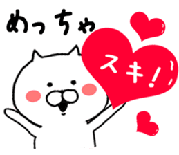Kansai dialect of cat sticker #8482348