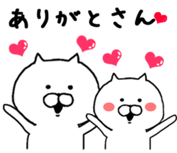 Kansai dialect of cat sticker #8482350