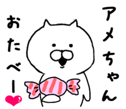 Kansai dialect of cat sticker #8482351