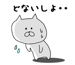 Kansai dialect of cat sticker #8482361