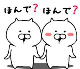 Kansai dialect of cat sticker #8482363