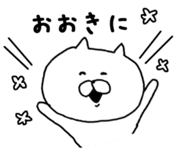 Kansai dialect of cat sticker #8482365