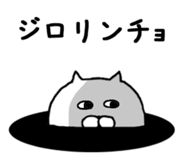 Kansai dialect of cat sticker #8482367