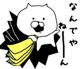 Kansai dialect of cat sticker #8482369