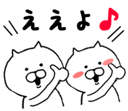 Kansai dialect of cat sticker #8482374