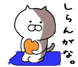 Kansai dialect of cat sticker #8482377