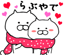 Kansai dialect of cat sticker #8482383