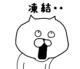 Kansai dialect of cat sticker #8482385