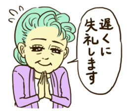 cutie madam sticker #8482430