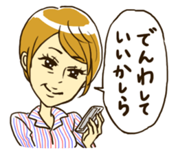 cutie madam sticker #8482440