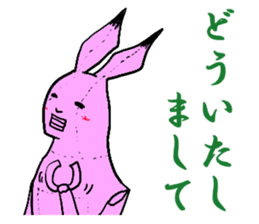 choju-giga-byte2 sticker #8482469