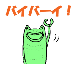 choju-giga-byte2 sticker #8482470