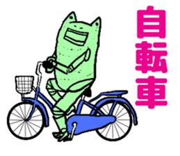 choju-giga-byte2 sticker #8482481