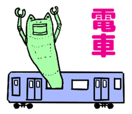 choju-giga-byte2 sticker #8482482