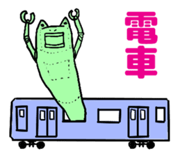 choju-giga-byte2 sticker #8482482