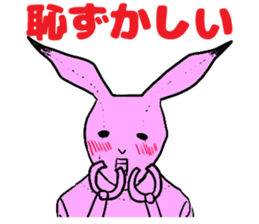 choju-giga-byte2 sticker #8482487