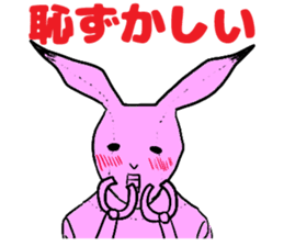 choju-giga-byte2 sticker #8482487