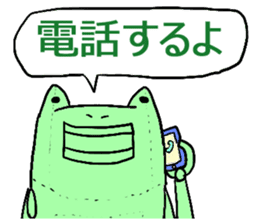 choju-giga-byte2 sticker #8482489