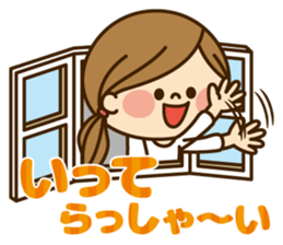 Kawashufu [winter] sticker #8482515