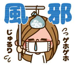 Kawashufu [winter] sticker #8482528