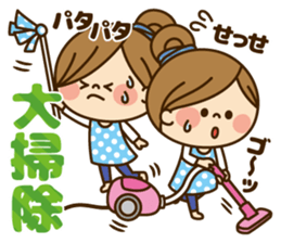 Kawashufu [winter] sticker #8482531