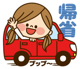 Kawashufu [winter] sticker #8482534