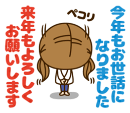 Kawashufu [winter] sticker #8482536