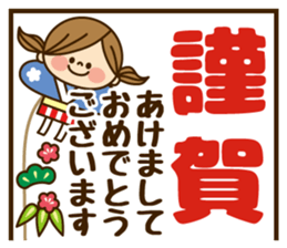 Kawashufu [winter] sticker #8482538