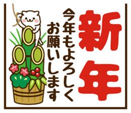 Kawashufu [winter] sticker #8482542