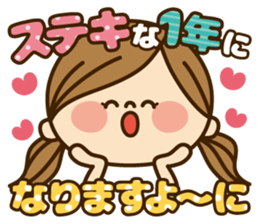 Kawashufu [winter] sticker #8482545