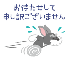 Tuna of Schnauzer 6 An honorific sticker #8482660