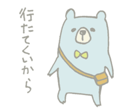 Tanegashima valve bear sticker #8482666
