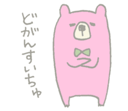 Tanegashima valve bear sticker #8482667