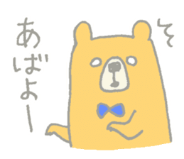 Tanegashima valve bear sticker #8482669