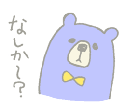 Tanegashima valve bear sticker #8482670