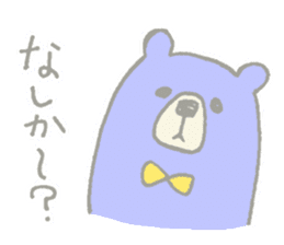 Tanegashima valve bear sticker #8482670