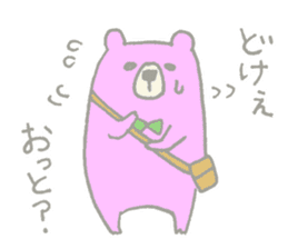 Tanegashima valve bear sticker #8482672