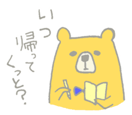 Tanegashima valve bear sticker #8482673