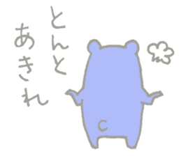 Tanegashima valve bear sticker #8482674