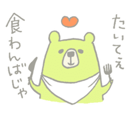 Tanegashima valve bear sticker #8482675