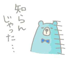 Tanegashima valve bear sticker #8482676