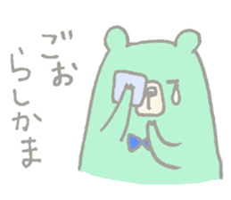 Tanegashima valve bear sticker #8482677