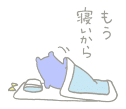 Tanegashima valve bear sticker #8482678
