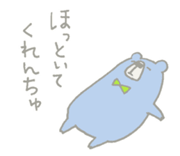 Tanegashima valve bear sticker #8482679