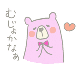 Tanegashima valve bear sticker #8482680
